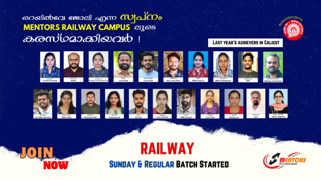 Railway Sunday Batch Started Regular Batch Starts on February 27th (3)